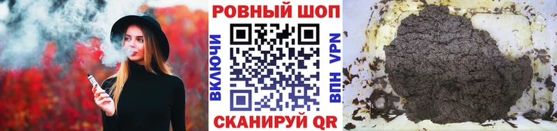 Конопля Владивосток