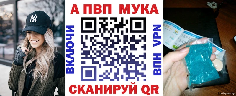 Купить закладки  Владивосток  Альфа ПВП крисы CK 