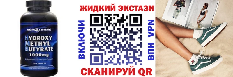 Купить где Владивосток БУТИРАТ Butirat