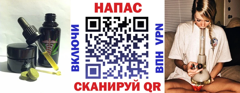 Еда ТГК конопля Купить закладки Владивосток