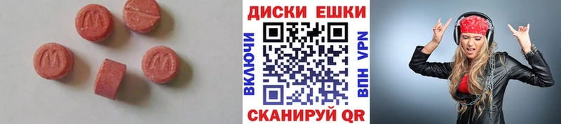 Купить  Владивосток  Ecstasy XTC 