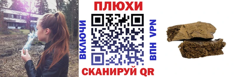 Купить  Владивосток  Гашиш гашик 