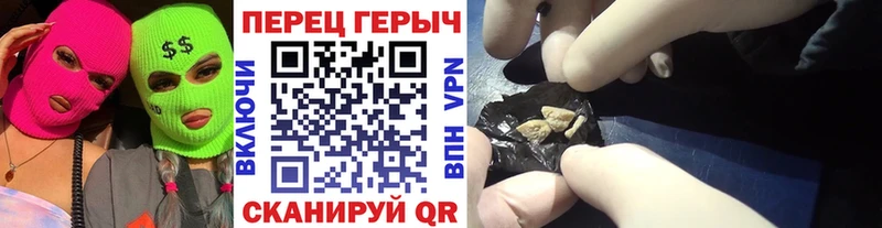 Купить  Владивосток  Героин хмурый 