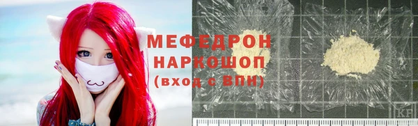 mdpv Богородицк