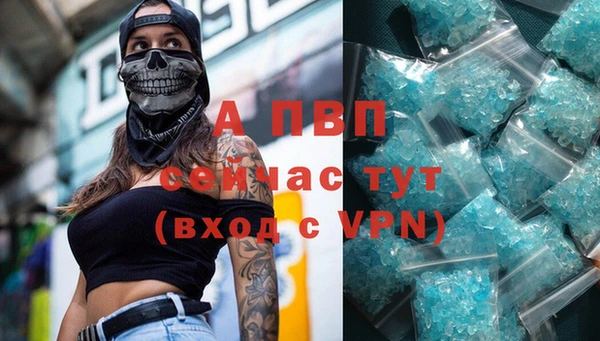меф Бугульма