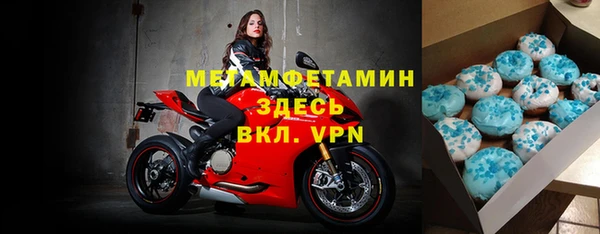 марихуана Богородск