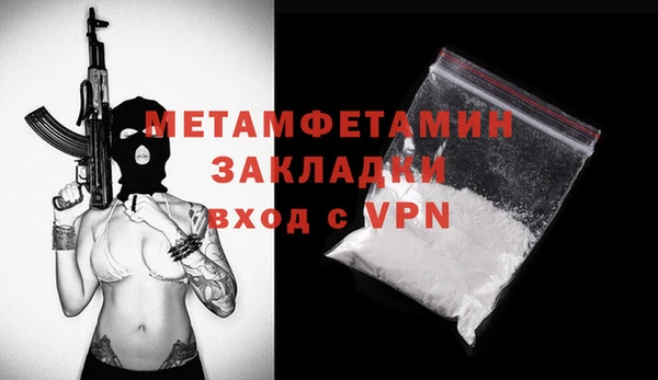 гашик Бородино
