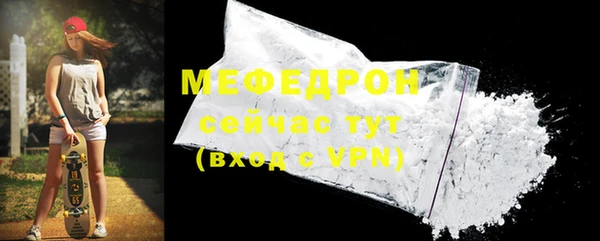 СК Богданович