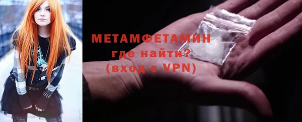 марихуана Богородск