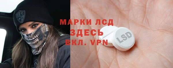 марихуана Богородск