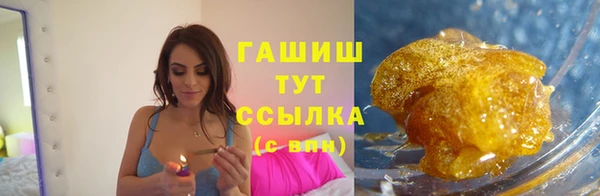 марихуана Богородск