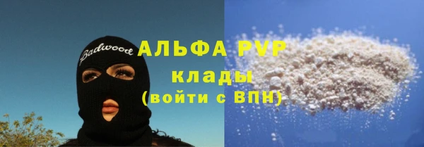 mdpv Богородицк
