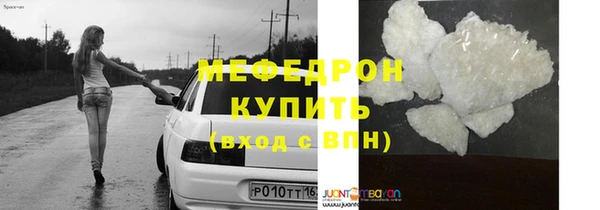 mdpv Богородицк
