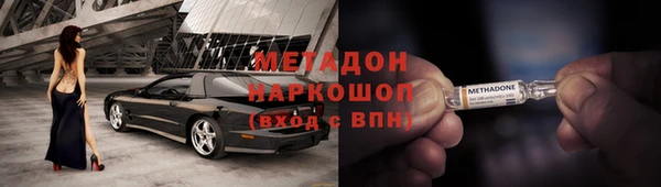 скорость mdpv Бронницы
