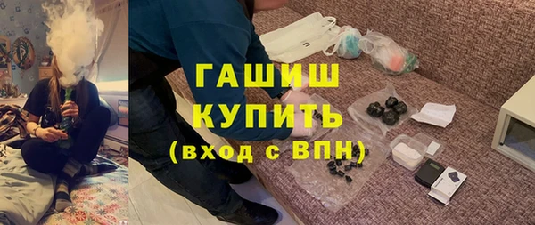 марихуана Богородск