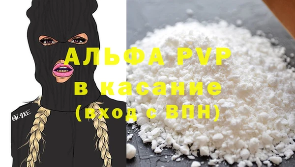 марихуана Богородск