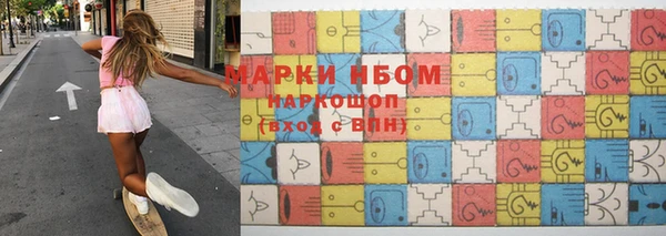 марихуана Богородск