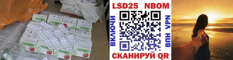 LSD-25 экстази ecstasy  Купить где  Владивосток 