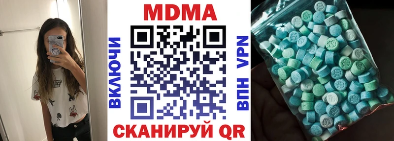MDMA кристаллы  Купить  Владивосток 