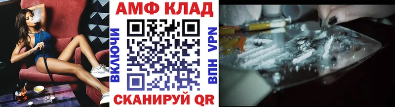 Купить где  Владивосток  Первитин Methamphetamine 