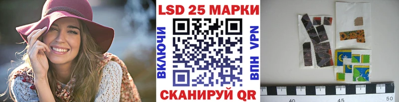 Марки 25I-NBOMe 1,8мг  Купить где  Владивосток 