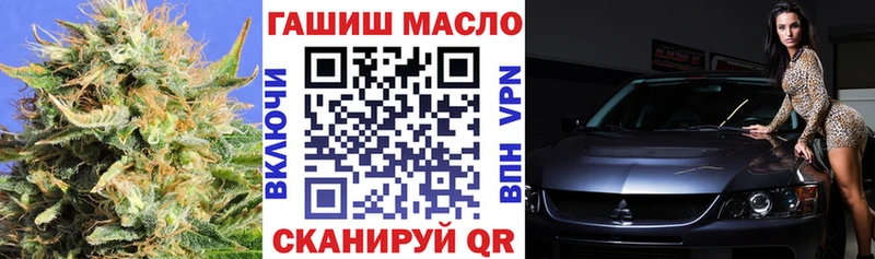 Купить закладки  Владивосток  Дистиллят ТГК THC oil 