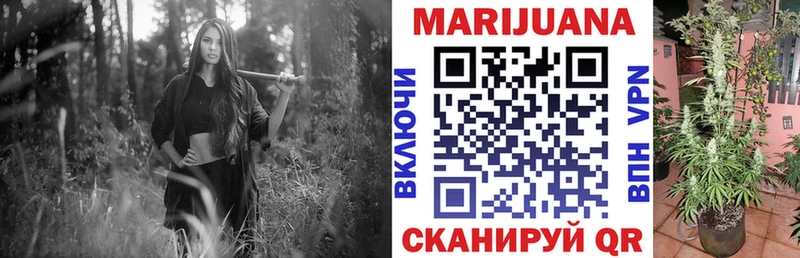 Канабис LSD WEED Владивосток